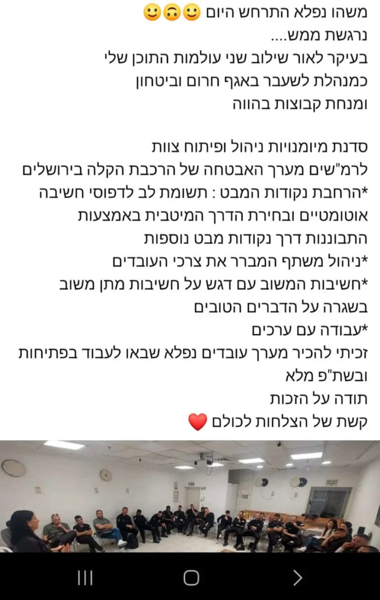 WhatsApp-Image-2025-03-25-at-18.30.13.webp