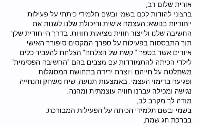 WhatsApp-Image-2025-03-25-at-18.31.45-1.webp