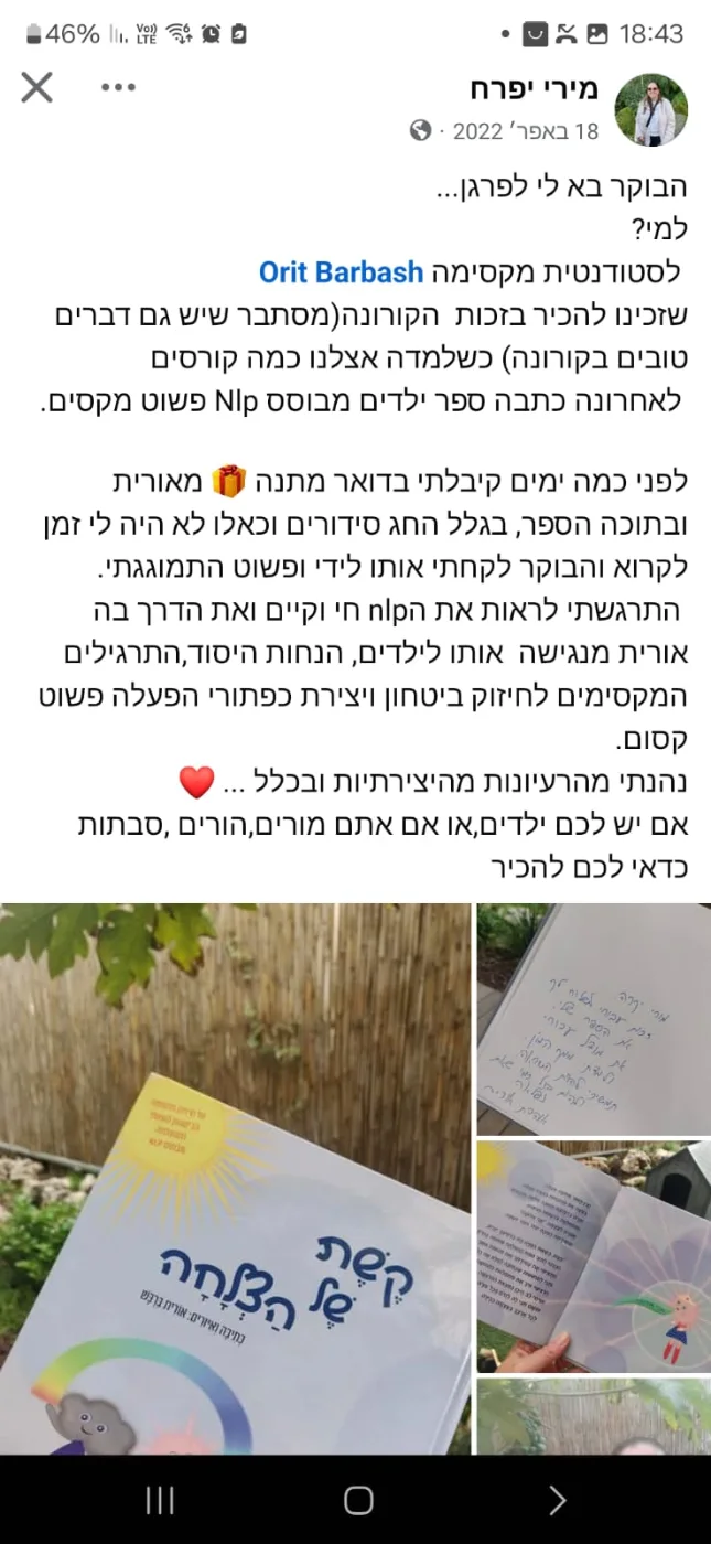 WhatsApp-Image-2025-03-25-at-18.45.45-1.webp