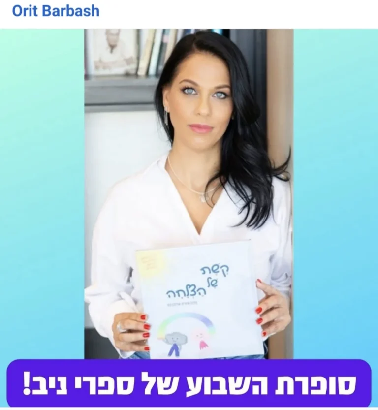WhatsApp-Image-2025-03-25-at-18.45.45-2.webp